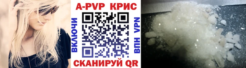 Купить закладку Валуйки A-PVP Меф мяу мяу Метадон ГАШ Псилоцибиновые грибы Конопля АМФ Кокаин