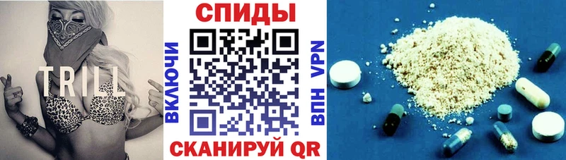 блэк спрут зеркало Валуйки Amphetamine VHQ