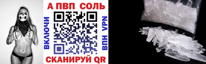 APVP мука  Валуйки 