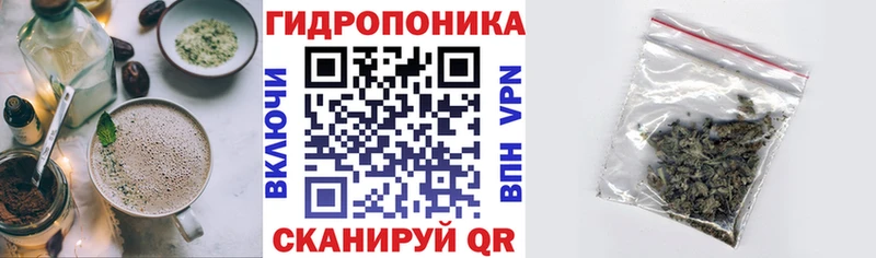 Cannafood конопля  даркнет сайт  Валуйки 