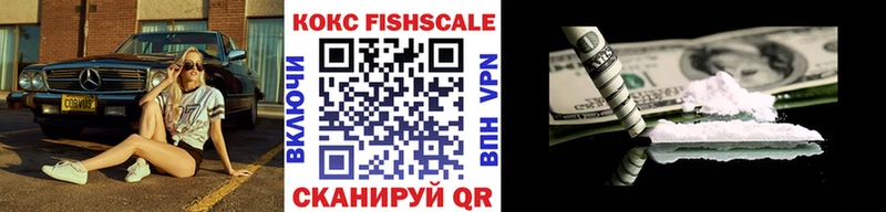 COCAIN 98%  Валуйки 