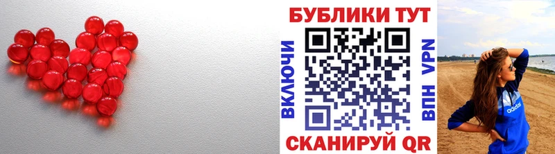 ЭКСТАЗИ Дубай  Валуйки 