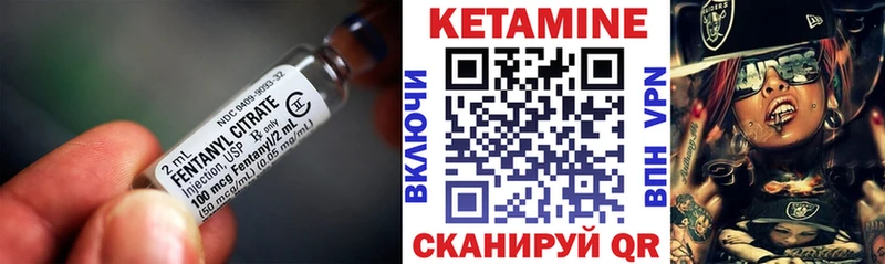 КЕТАМИН ketamine  где продают наркотики  Валуйки 