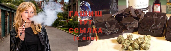 сатива Беломорск