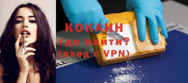 марки nbome Богородицк