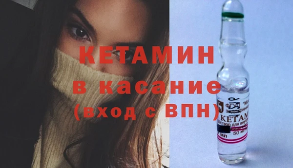 марки nbome Богородицк