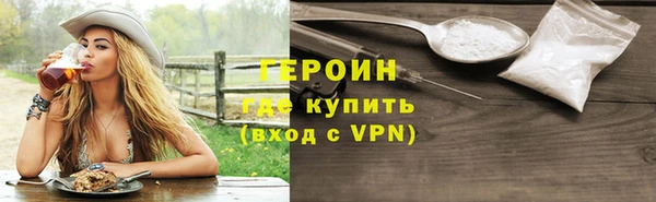 2c-b Богородск