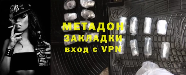 мяу мяу кристалл Белоозёрский