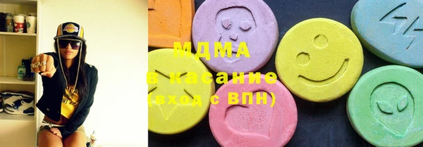 мяу мяу кристалл Белоозёрский