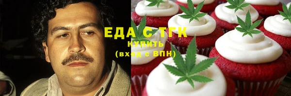 марки nbome Богородицк