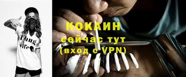 МДМА Белокуриха
