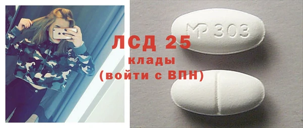 марки nbome Богородицк