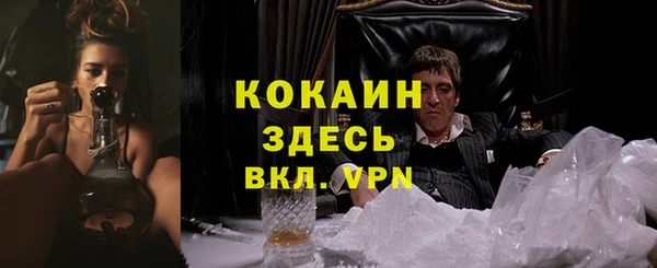 мяу мяу кристалл Белоозёрский