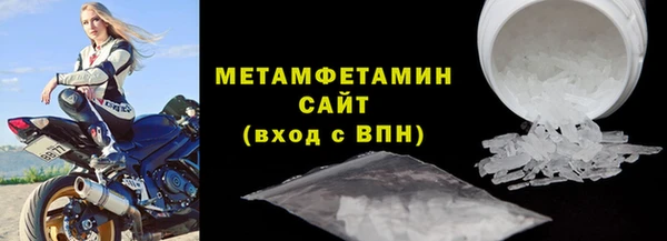 соль ск Богданович