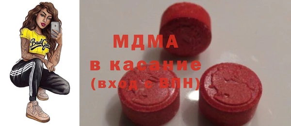 сатива Беломорск