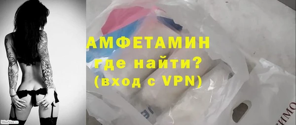 МДМА Белокуриха