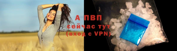 мяу мяу кристалл Белоозёрский