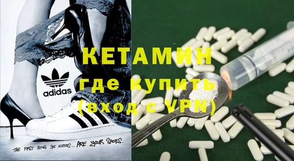 молекула духа Балахна