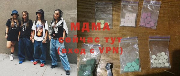 мяу мяу кристалл Белоозёрский