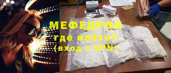 сатива Беломорск
