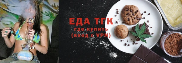 мяу мяу кристалл Белоозёрский