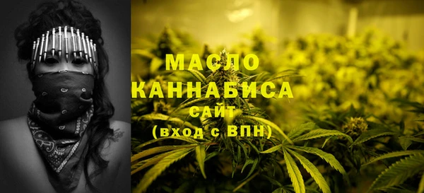 марки nbome Богородицк