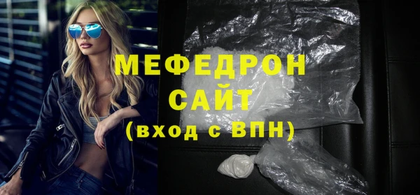 2c-b Богородск