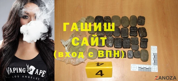2c-b Богородск