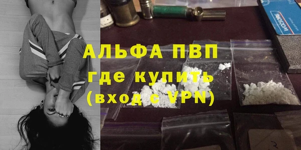 МДМА Белокуриха