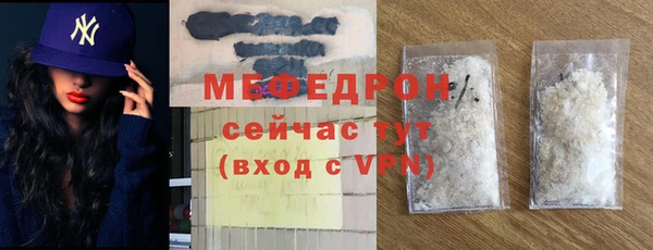 марки nbome Богородицк