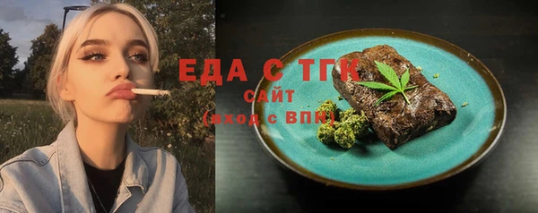 марки nbome Богородицк