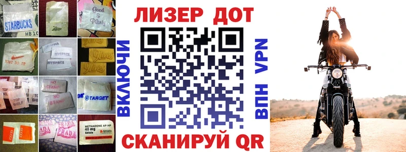 ЛСД экстази ecstasy Валуйки