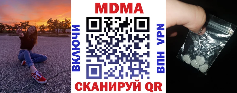 МДМА VHQ Валуйки