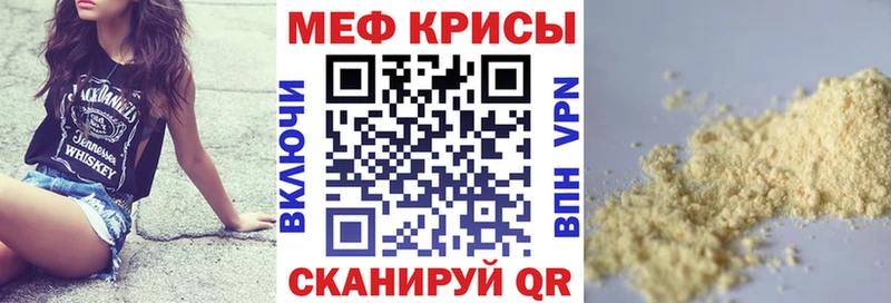 цены   Валуйки  Меф кристаллы 