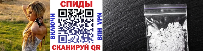 МЕТАМФЕТАМИН витя  где найти   Валуйки 