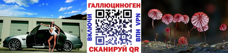 Галлюциногенные грибы мицелий  Валуйки 