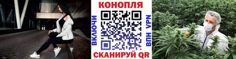 МАРИХУАНА AK-47  Валуйки 