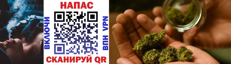 МАРИХУАНА THC 21% Валуйки